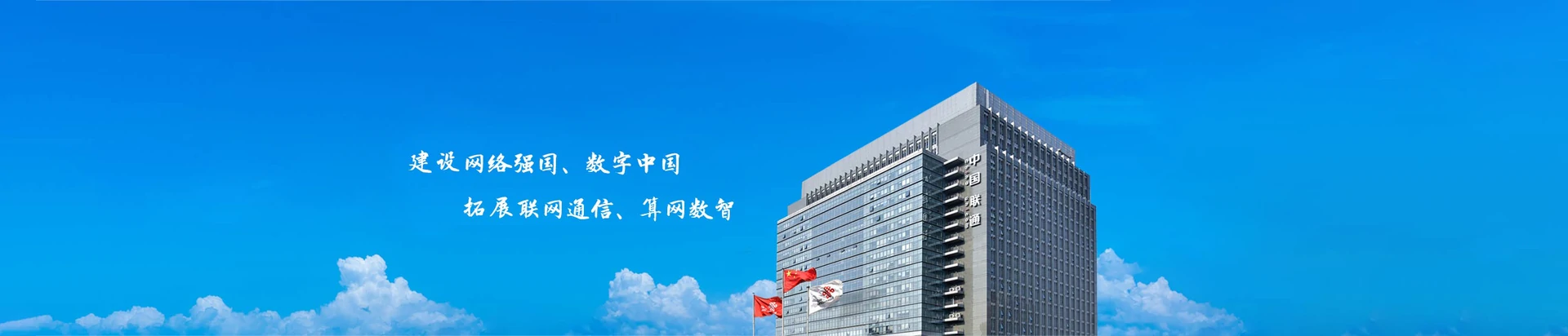 益阳市大通湖管理区联通宽带