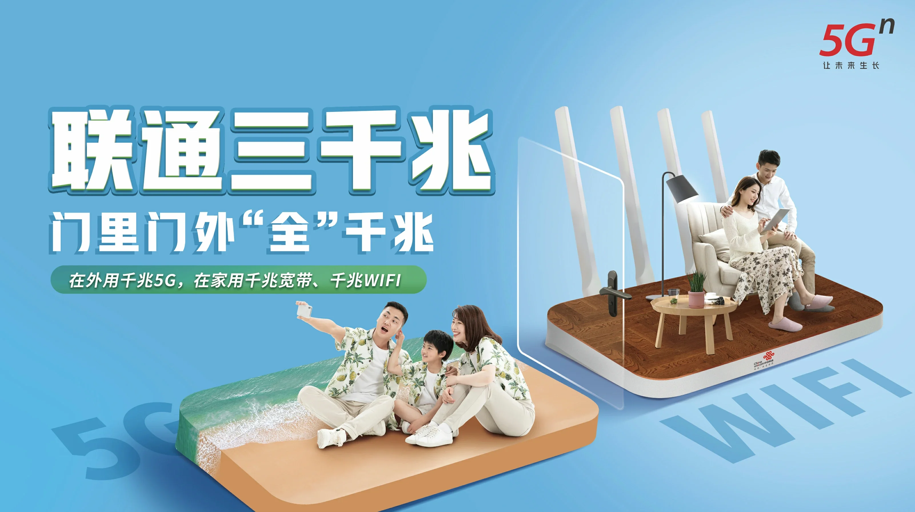 益阳市大通湖管理区中国联通