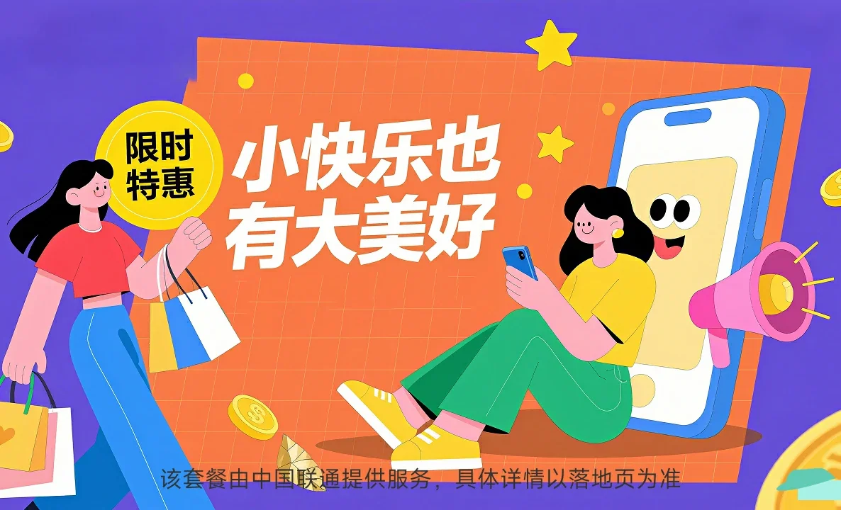 益阳市大通湖管理区中国联通